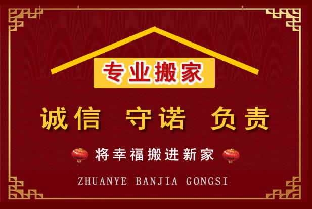 于都搬家电话