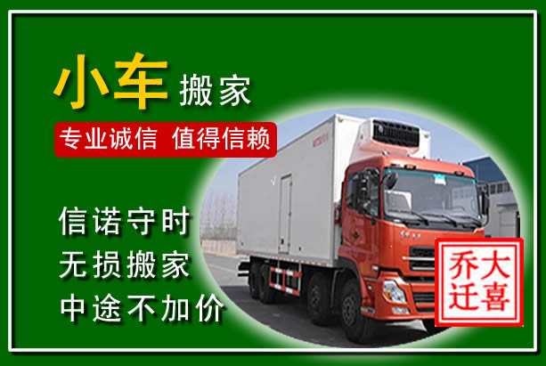 于都物品搬运