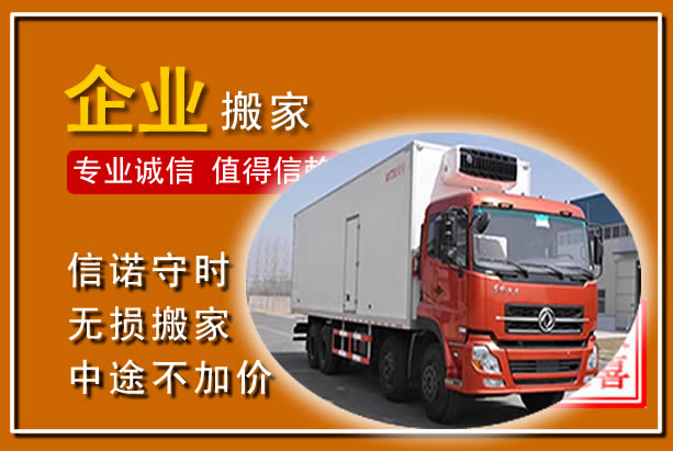 于都工厂单位搬迁